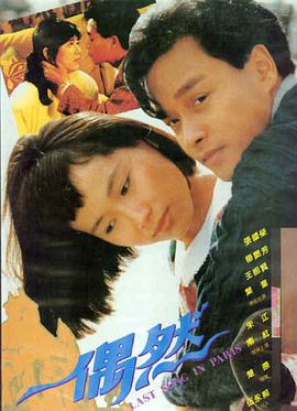 哈利·波特 趣书阁推荐
