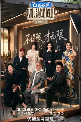 魅影大冒险 魅影视频高清影视